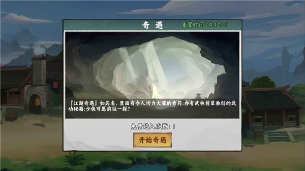 剑泽苍生手游