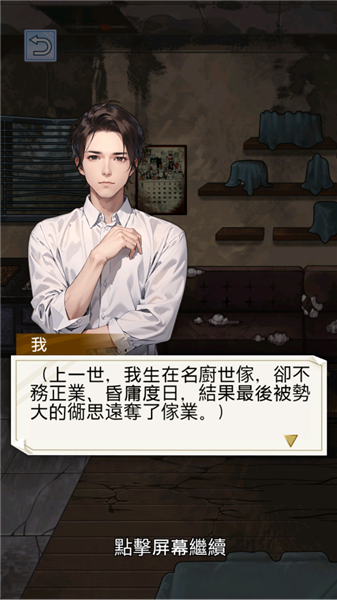 怎么玩配圖1
