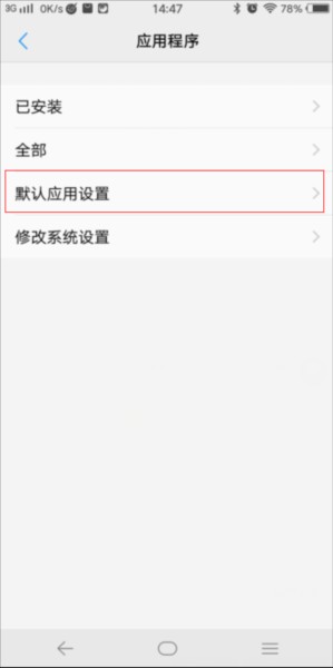 GO桌面图片8