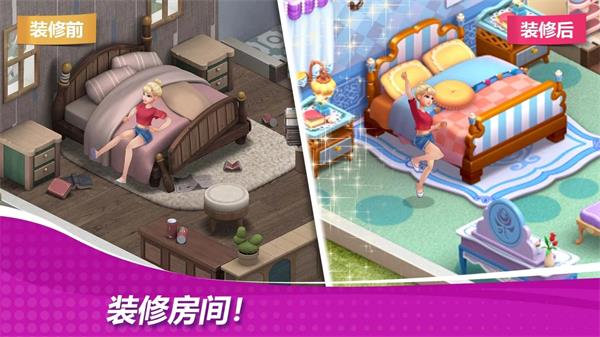 星廚奇跡破解版
