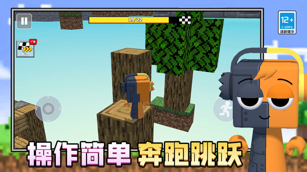 我獨自跑酷