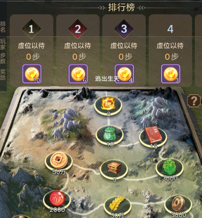 華容道攻略配圖1
