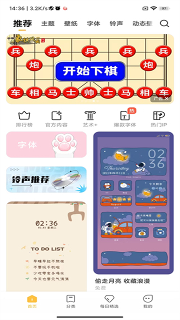 小米主题壁纸高清版