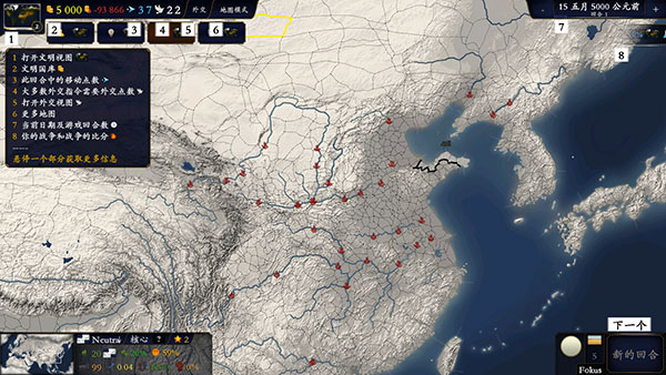 游戲攻略配圖1