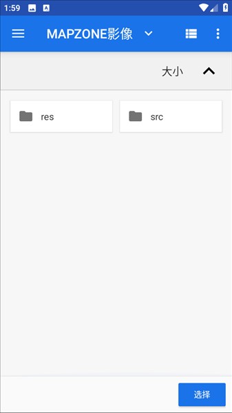 使用教程配图2