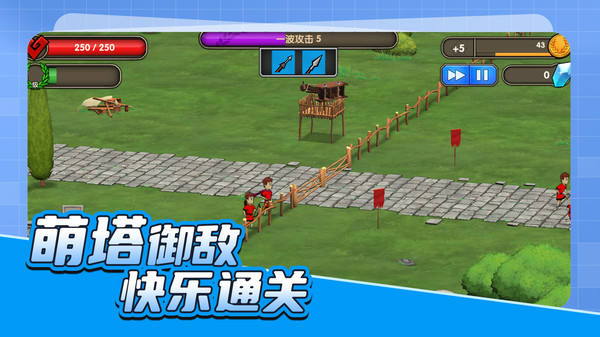 槍神試煉場
