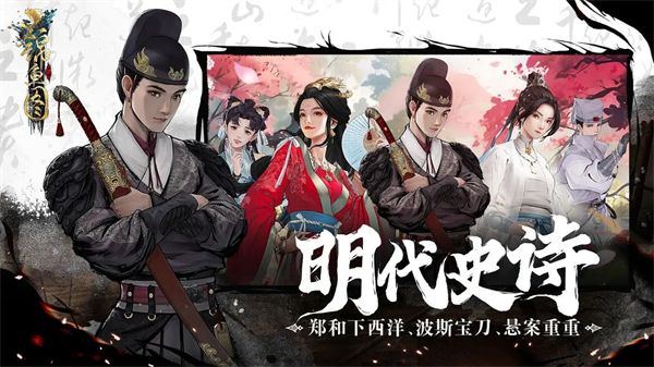 錦魚圖游戲破解版 第2張圖片