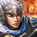 群雄時代破解版