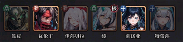 陣容推薦截圖1