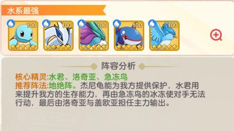 新手攻略截图1