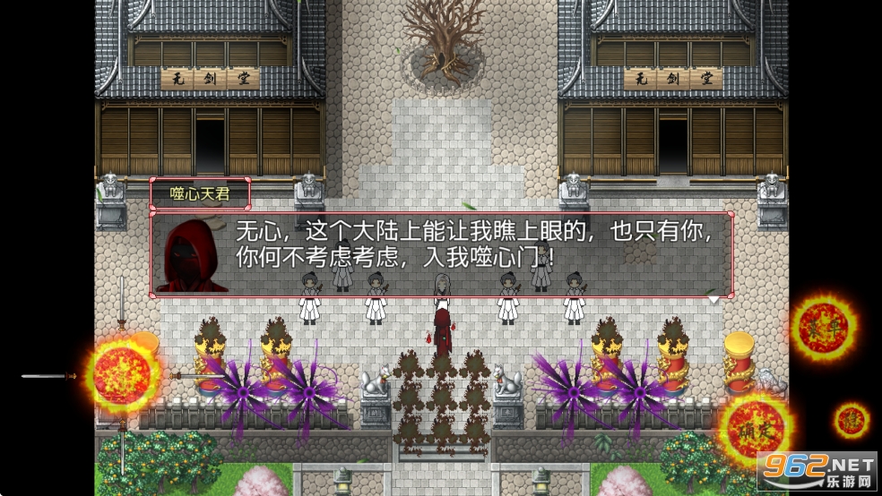 浮世萬千之前世今生破解版