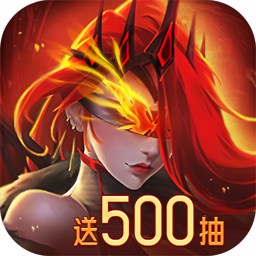 地下城與王國破解版