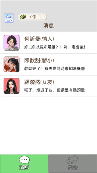 怎么玩配圖5