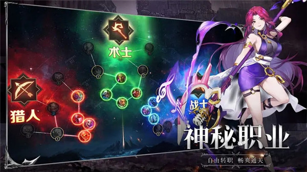 斗魔骑士破解版截图4