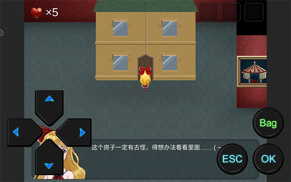第一章攻略配图1