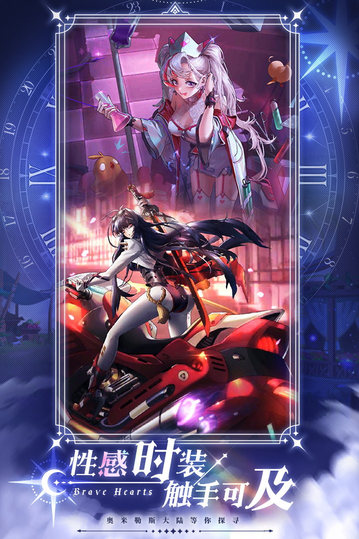 緋石之心破解版