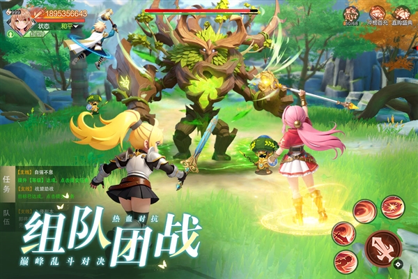 星神紀元最新版