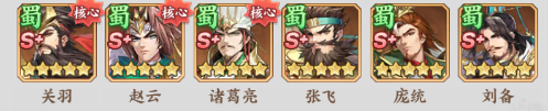 陣容推薦配圖3