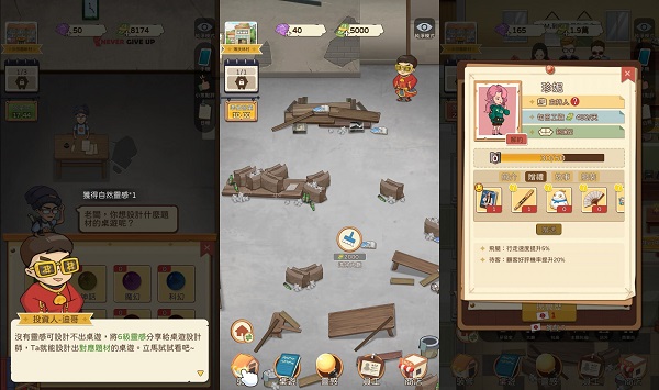 怎么玩配图1