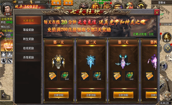 新手教程配图3