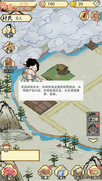新手玩法攻略配圖1