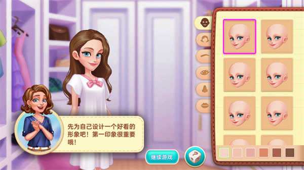 星廚奇跡破解版無限金幣鉆石怎么玩截圖2