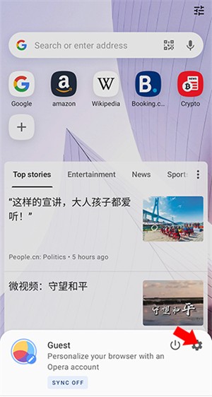 欧朋浏览器手机版