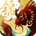 錦魚圖破解版