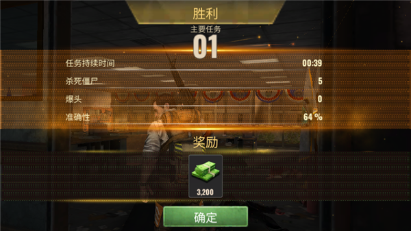 新手指南配圖3