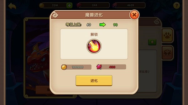 魔獸系統攻略配圖6