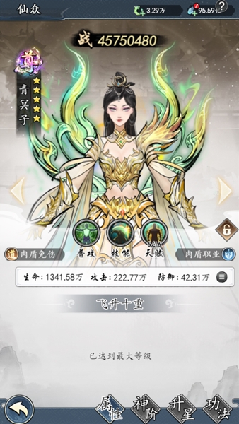 新手開荒攻略配圖2