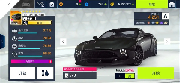 Victor