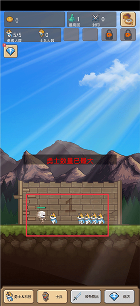 游戏攻略配图1
