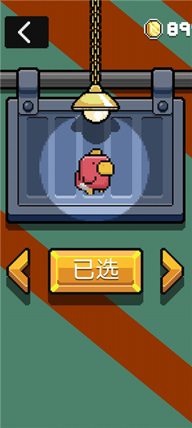 游戲攻略配圖6