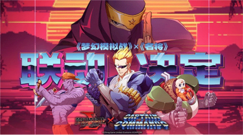 夢幻模擬戰mumu版2