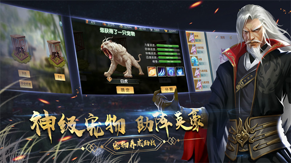 濡沫江湖破解版无限元宝版