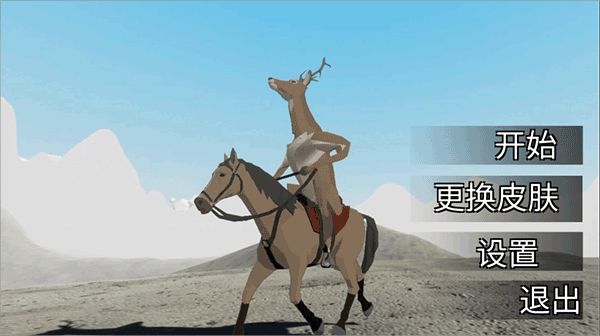 企鵝努力飛最新版宣傳圖