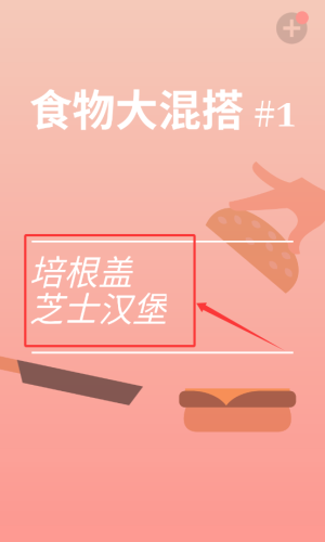新手教程配圖1