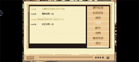 怎么玩配圖3