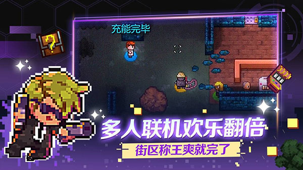 迷城陸區破解版mod菜單中文 第3張圖片