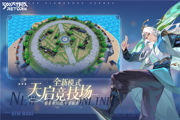 300大作戰抖音服