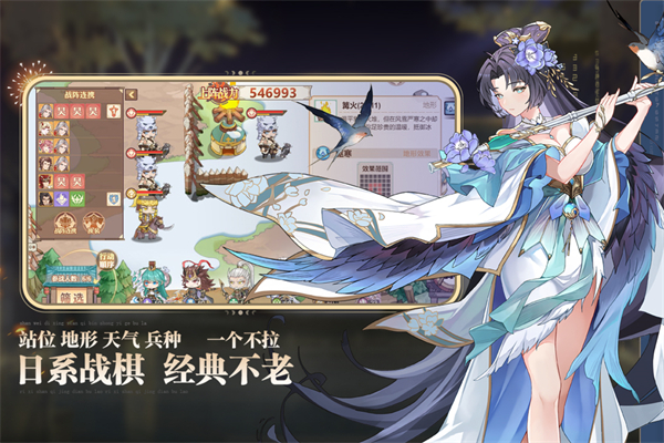 英杰传破解版