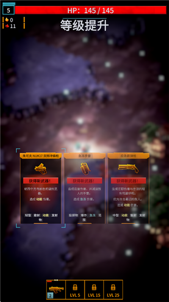 新手教程配圖7