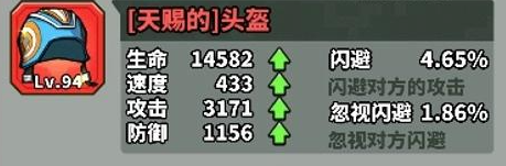 虫虫大作战2内购破解版最强流派1