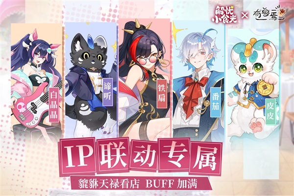 解憂小食光九游客戶端