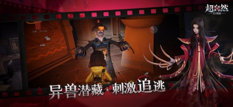 超自然行動組正式服1
