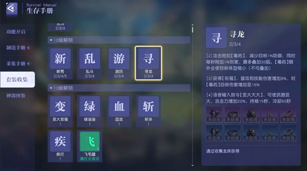 戰斗力提升攻略配圖1