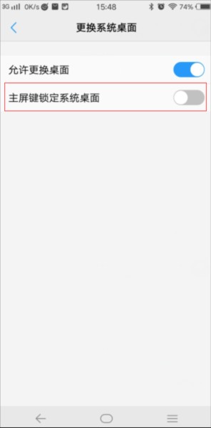GO桌面图片14