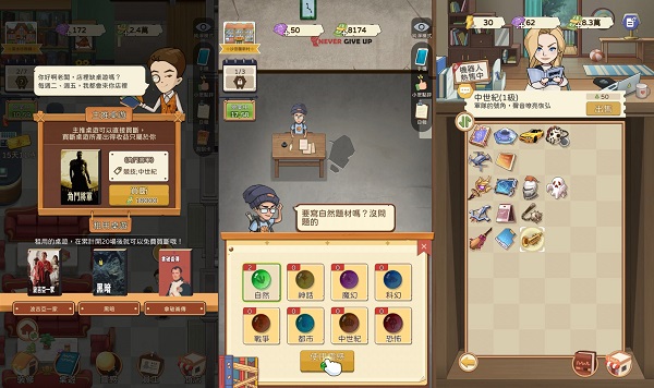 怎么玩配图2