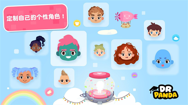 熊貓博士小鎮2025破解版